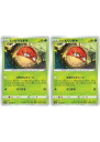 ポケモンカードゲーム ヒスイ ビリリダマ S10P S10P 002/067 C 2枚セット 【中古】