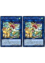遊戯王OCG デュエルモンスターズ プランキッズ・ドゥードゥル DBHS DBHS-JP020 2枚セット 【中古】