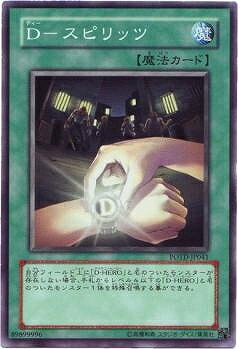 ͷ����OCG �ǥ奨���󥹥����� D-���ԥ�å� POTD POTD-JP041 ����š�