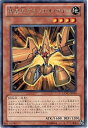 遊戯王OCG デュエルモンスターズ 機皇兵グランエル・アイン EXVC EXVC-JP014 R 【中古】