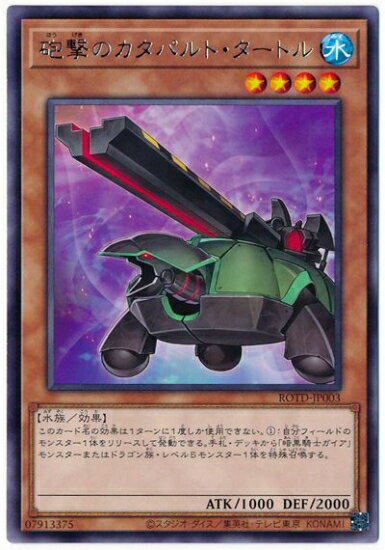 ͷOCG ǥ奨󥹥 ˤΥѥȡȥ ROTD ROTD-JP003 R š