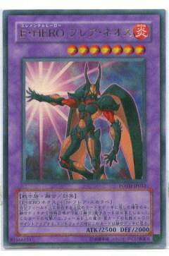 遊戯王OCG デュエルモンスターズ E・HEROフレア・ネオス POTD POTD-JP032 UR 【中古】