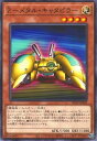遊戯王OCG デュエルモンスターズ Z-メタル・キャタピラー DP29 DP29-JP028 【中古】