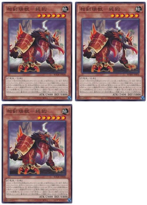 ͷ����OCG �ǥ奨���󥹥����� ������-���� BODE BODE-JP006 3�祻�å� ����š�