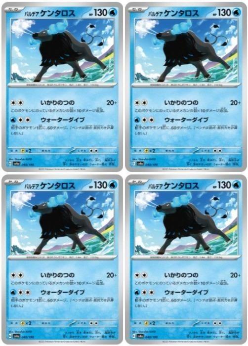 �ݥ���󥫡��ɥ����� �ѥ�ǥ� ���󥿥��� SV4A SV4A 040/190 C 4�祻�å� ����š�