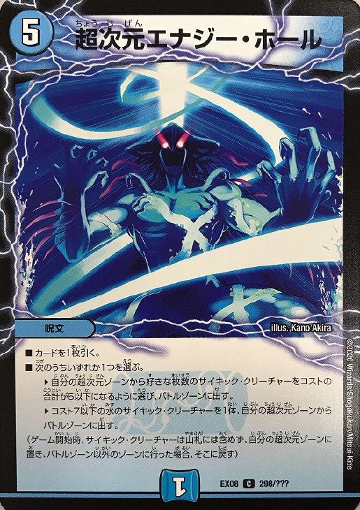 �ǥ奨�롦�ޥ������� Ķ�������ʥ������ۡ��� EX08 EX08 298/??? C ����š�