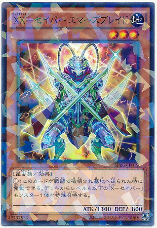 楽天市場】XX−セイバー エマーズブレイドの通販