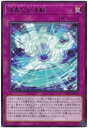 遊戯王OCG デュエルモンスターズ 海晶乙女渦輪 DP26 DP26-JP037 R 【中古】