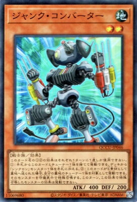 Хפ㤨ͷOCG ǥ奨󥹥 󥯡С QCCU QCCU-JP046 SR šۡפβǤʤ49ߤˤʤޤ