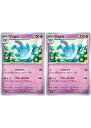 ポケモンカードゲーム マリルリ SV5K SV5K 027/071 C 2枚セット 【中古】