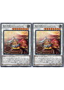 遊戯王OCG デュエルモンスターズ 振子特急エントレインメント WPP4 WPP4-JP050 2枚セット 【中古】