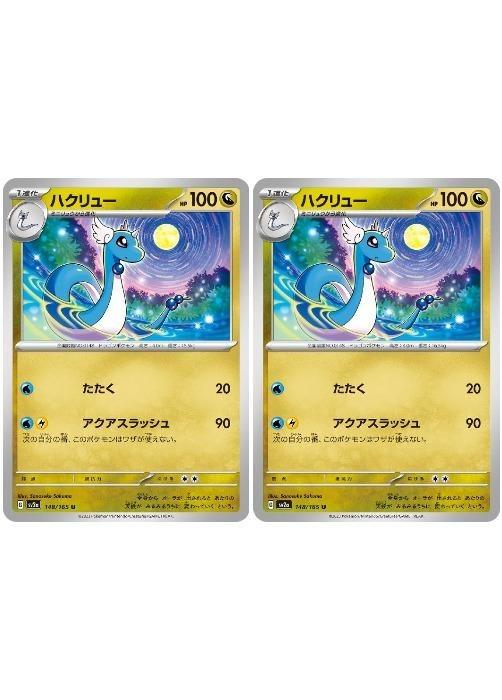 �ݥ���󥫡��ɥ����� �ϥ���塼 SV2A SV2A 148/165 U 2�祻�å� ����š�