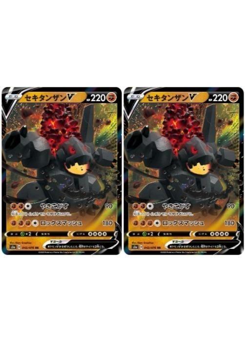 楽天市場】ポケモンカード セキタンザンvの通販