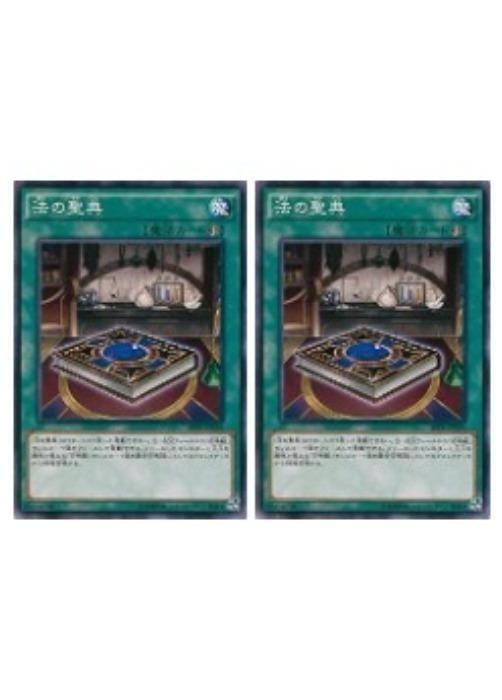 ͷ����OCG �ǥ奨���󥹥����� ˡ����ŵ SPFE SPFE-JP036 2�祻�å� ����š�