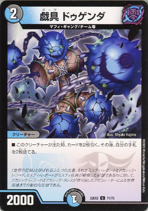 �ǥ奨�롦�ޥ������� ���� �ɥ������ 22EX2 22EX2 71/75 C ����š�