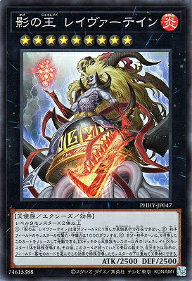 ͷ����OCG �ǥ奨���󥹥����� �Ƥβ� �쥤�������ƥ��� PHHY PHHY-JP047 SR ����š�