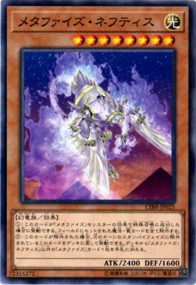 �Х�פ��㤨���ͷ����OCG �ǥ奨���󥹥����� �᥿�ե��������ͥեƥ��� CIBR CIBR-JP025 ����šۡפβ����Ǥ������ʤ�19�ߤˤʤ�ޤ���