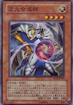 ͷ����OCG �ǥ奨���󥹥����� ���������� SD14 SD14-JP002 SR ����š�