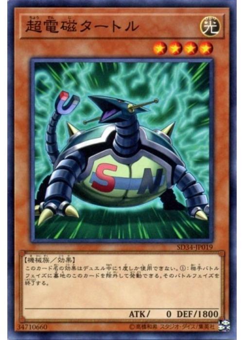 ͷOCG ǥ奨󥹥 Ķżȥ SD34 SD34-JP019 š