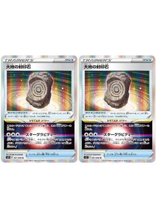 �ݥ���󥫡��ɥ����� ���Ϥ������� S12 S12 091/098 R 2�祻�å� ����š�