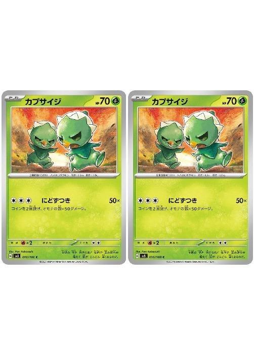 �ݥ���󥫡��ɥ����� ���ץ����� SV3 SV3 010/108 C 2�祻�å� ����š�