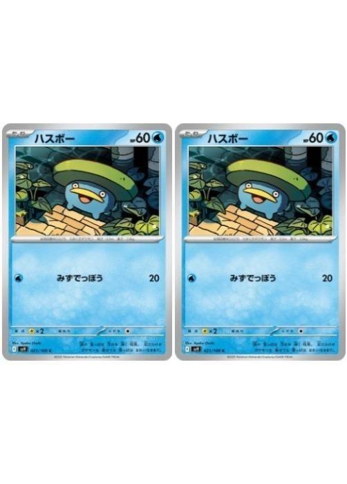 �ݥ���󥫡��ɥ����� �ϥ��ܡ� SV9 SV9 021/100 C 2�祻�å� ����š�