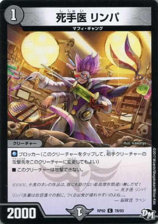 �ǥ奨�롦�ޥ������� ���� ���� RP02 RP02 78/93 C ����š�