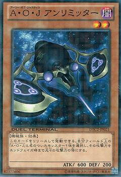 遊戯王OCG デュエルモンスターズ A・O・J アンリミッター DTC...(3.0)