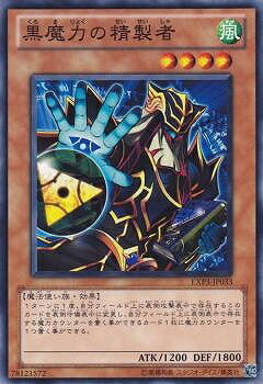 ͷ����OCG �ǥ奨���󥹥����� �����Ϥ������� EXP3 EXP3-JP033 ����š�