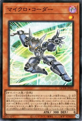 ͷ����OCG �ǥ奨���󥹥����� �ޥ��������������� QCDB QCDB-JP022 SR ����š�