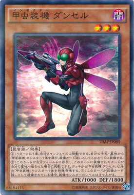 ͷ����OCG �ǥ奨���󥹥����� �������� ���󥻥� 20AP 20AP-JP085 NP ����š�