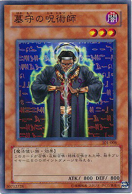 ͷOCG ǥ奨󥹥 μѻ 301 301-008 š