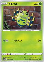 ポケモンカードゲーム イトマル S12 S12 006/098 C 【中古】