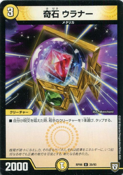 �ǥ奨�롦�ޥ������� ���� ����ʡ� RP06 RP06 35/93 U ����š�