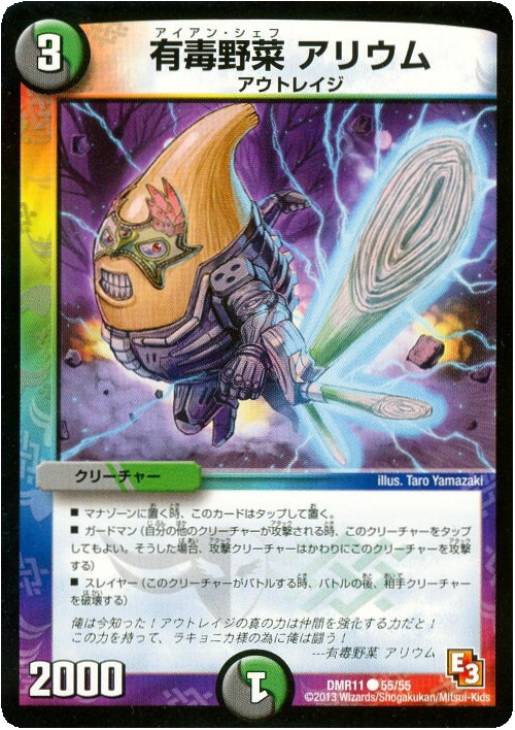 Хפ㤨֥ǥ奨롦ޥ ͭ ꥦ DMR11 DMR11 55/55 C šۡפβǤʤ18ߤˤʤޤ