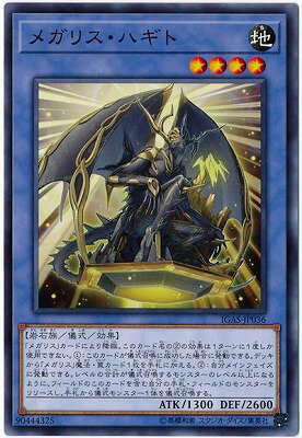 Хפ㤨ͷOCG ǥ奨󥹥 ᥬꥹϥ IGAS IGAS-JP036 šۡפβǤʤ9ߤˤʤޤ