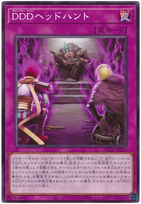 ͷ����OCG �ǥ奨���󥹥����� DDD�إåɥϥ�� BACH BACH-JP075 ����š�