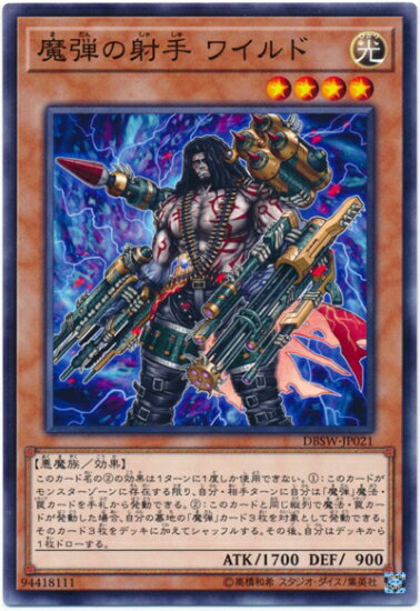 ͷ����OCG �ǥ奨���󥹥����� ���Ƥμͼ� �磻��� DBSW DBSW-JP021 ����š�