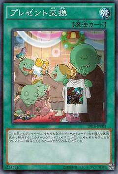 ͷ����OCG �ǥ奨���󥹥����� �ץ쥼��ȸ� DF16 DF16-JP005 ����š�