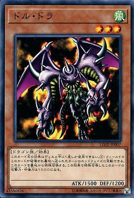 ͷ����OCG �ǥ奨���󥹥����� �ɥ롦�ɥ� LG02 LG02-JP007 ����š�