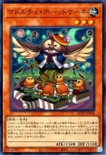 遊戯王OCG デュエルモ�