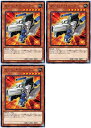 遊戯王OCG デュエルモンスターズ ガジェット・トレーラー DP27 DP27-JP012 3枚セット 【中古】