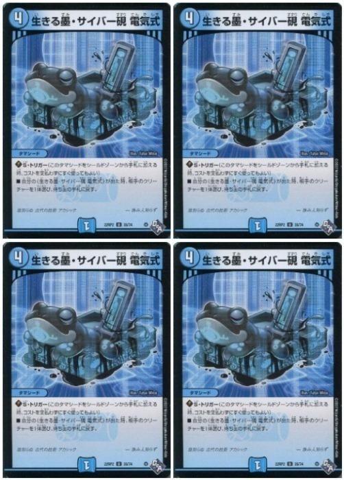 �ǥ奨�롦�ޥ������� �������ϡ������С��� �ŵ��� 22RP2 22RP2 35/74 UC 4�祻�å� ����š�