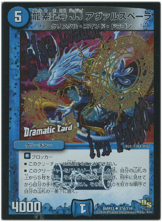 �ǥ奨�롦�ޥ������� ζ�ǵ��� JJ �������륹�ڡ��� DMR13 DMR13 47D/110 R ����š�