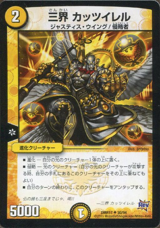 �ǥ奨�롦�ޥ������� ���� ���åĥ���� DMR17 DMR17 30/94 U ����š�