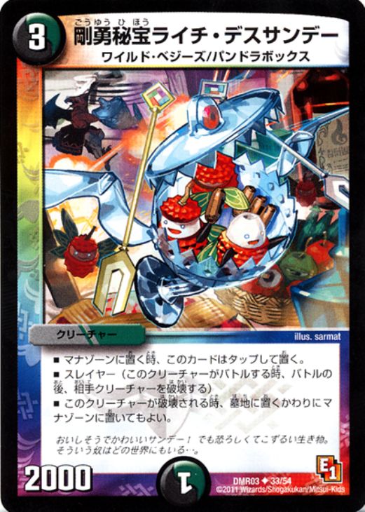 �ǥ奨�롦�ޥ������� ��ͦ�����饤�����ǥ�����ǡ� DMR03 DMR03 33/54 U ����š�