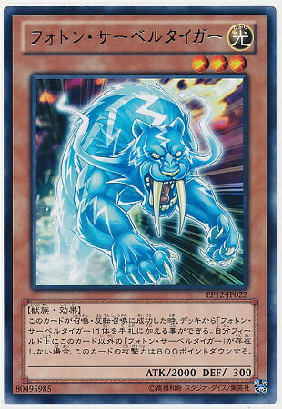 Хפ㤨ͷOCG ǥ奨󥹥 եȥ󡦥٥륿 EP12 EP12-JP022 R šۡפβǤʤ29ߤˤʤޤ