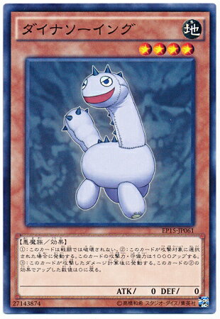 ͷ����OCG �ǥ奨���󥹥����� �����ʥ������� EP15 EP15-JP061 ����š�