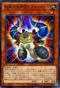 ͷ����OCG �ǥ奨���󥹥����� Ķ�������α���֥롦�ۡ��� DOCS DOCS-JP007 ����š�