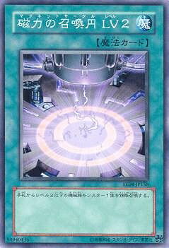 ͷ����OCG �ǥ奨���󥹥����� ���Ϥξ����� LV2 EE04 EE04-JP158 ����š�